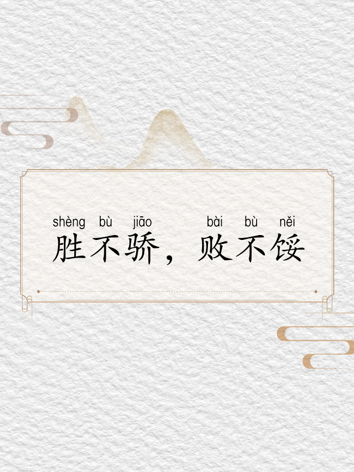KOK体育网址-激烈对抗打破平静，胜出者赢得尊荣的简单介绍
