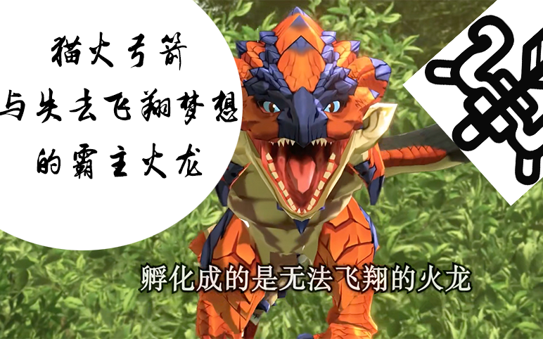 关于争夺霸主：欧洲豪门队伍擦出火花的信息