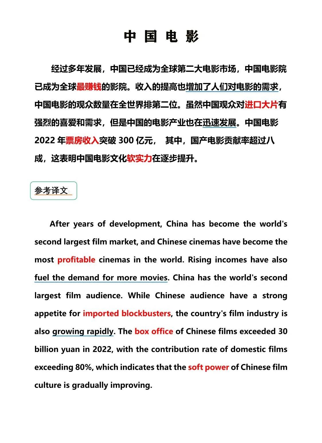 KOK娱乐真人计划-巴塞罗那逆转危局以决心和实力取得胜利