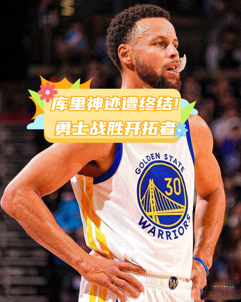 开拓者击败爵士，背靠背取胜