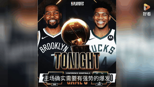 KOK体育官网入口-雄鹿击败黄蜂，米德尔顿砍下30分